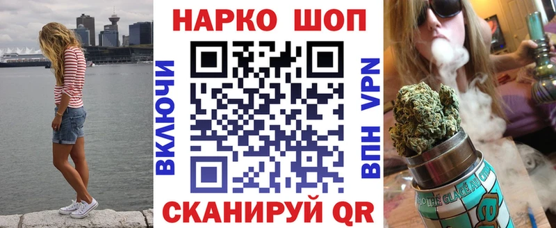 Купить наркотики сайты Чулым Конопля Кокаин СОЛЬ АМФ Псилоцибиновые грибы ГАШИШ