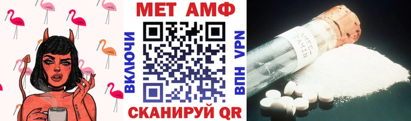 где купить   Чулым  АМФЕТАМИН Розовый 