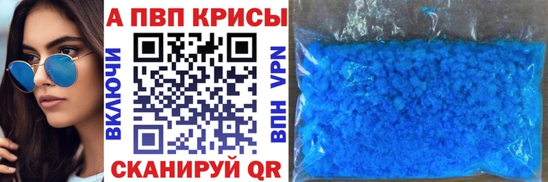 что такое   Чулым  A PVP Соль 