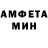 Amphetamine Розовый Sasha corn