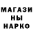 ГЕРОИН хмурый E DA