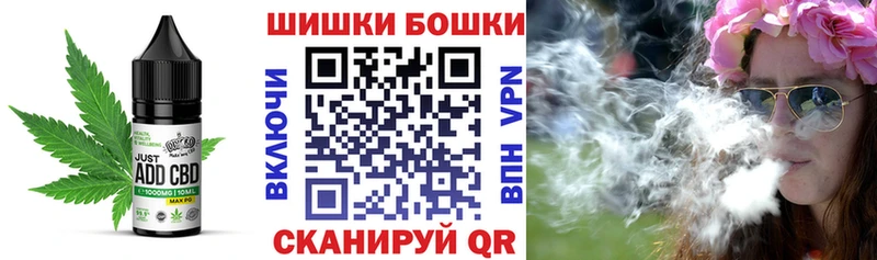 сколько стоит  Чулым  Canna-Cookies конопля 