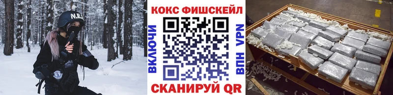 как найти закладки  Чулым  КОКАИН Эквадор 