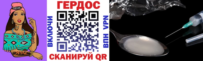 Героин Афган  Чулым 