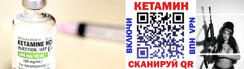 КЕТАМИН VHQ  darknet формула  Чулым 