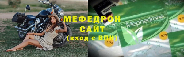 кокаин Медногорск