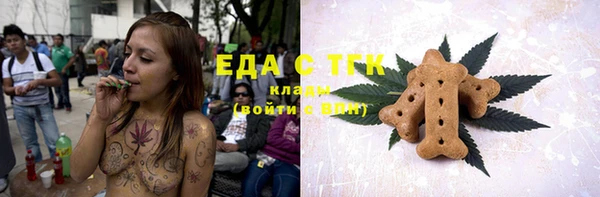 кокаин Медногорск