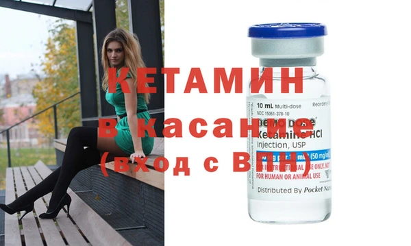 кокаин Медногорск