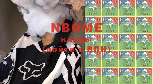 кокаин Медногорск