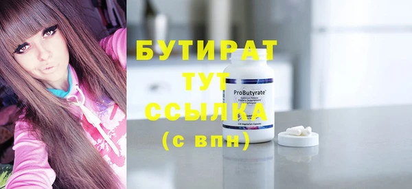 эйфоретик Мегион