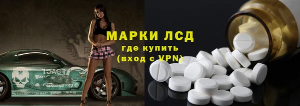 кокаин Медногорск
