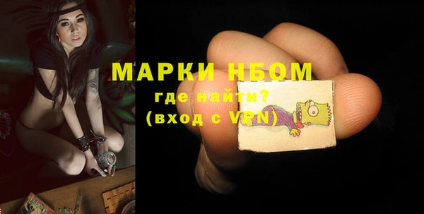 МДМА Медвежьегорск