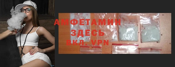 кокаин Медногорск
