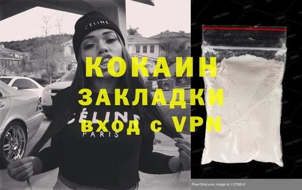 эйфоретик Мегион