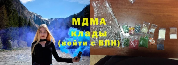кокаин Медногорск