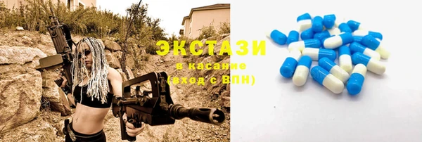 МДМА Медвежьегорск