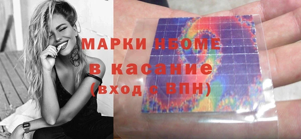 МДМА Медвежьегорск