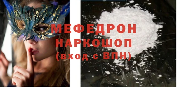 кокаин Медногорск