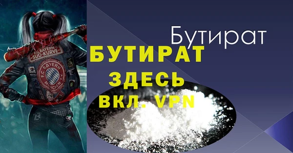 МДМА Медвежьегорск