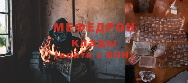 МДМА Медвежьегорск