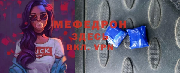 кокаин Медногорск