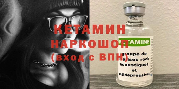 ALPHA PVP Ачинск