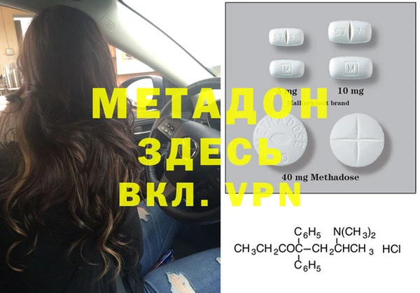 кокаин Медногорск