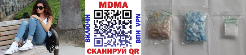 MDMA молли  продажа наркотиков  Чулым 