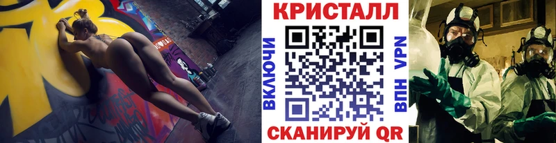 MEGA зеркало Чулым МЕТАМФЕТАМИН мет