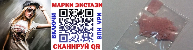 блэк спрут tor Чулым Марки 25I-NBOMe 1,8мг