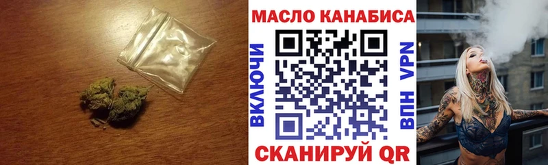 Дистиллят ТГК вейп с тгк  Чулым 